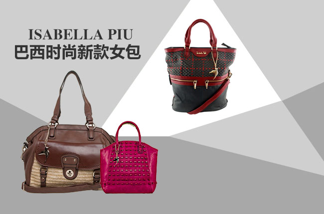 国际箱包设计在线 连接创意与产业的数字纽带