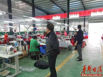 团山镇光冲村 产业兴旺，让乡村生活更美丽更富裕