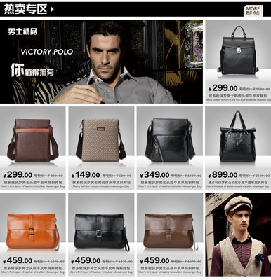 衣彩纷呈，箱伴同行 京东上市箱包品牌庆典跨界时尚盛典