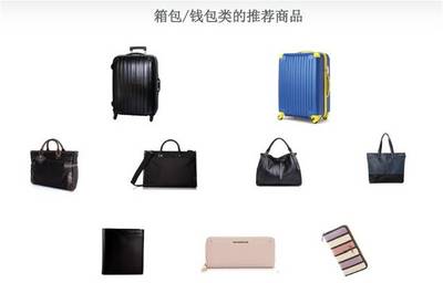 日本亚马逊旺季热销箱包产品解析